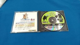 Capcom Generation Vol. 4 Saturn Game, Soft Cover, Used