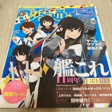 Weekly Famitsu May 232024 issue No.1848