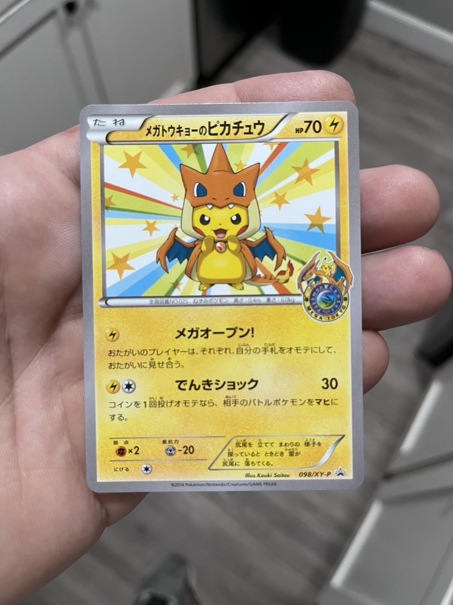 Mega City Tokyo Pikachu 98/XY-P | eBay