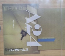 A24 Backrooms Japanese Brochure Renate Reinsve Kane Parsons From Japan Unused