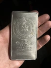 Royal Canadian Mint 10 oz. .999 Fine Silver Bar Bullion Serial #990001907