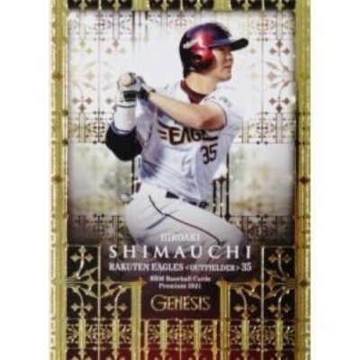 BBM Baseball Cards Premium 2021 GENESIS Regular Card 028-054 | eBay