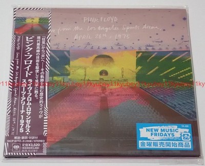 Pink Floyd Live From the Los Angeles Sports Arena, April 26th