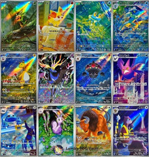 AR 12 Card M4 Ninja Spinner FULL Complete Set 084-095/083 Pokemon Japanese NM