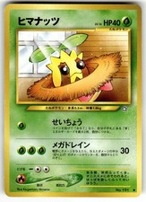 Sunkern NO. 191 Common Neo Genesis Pokemon Japanese HP