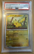PSA10 Pikachu Master Ball Specchio Carta Pokémon Giapponese 025/165