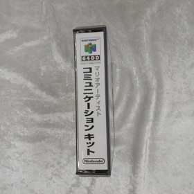 Nintendo Mario Artist Communication Kit 64Dd Software KpA43