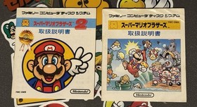 Super Mario Bros. 1 & 2 Famicom Disk System CIB Japan Import US Seller TESTED