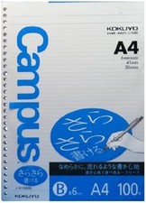 KOKUYO Campus Loose Leaf Exposed B ruled A4 100 sheets No-816BEN