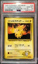 Lt. Surge's Pikachu #25 Prices | Pokemon Japanese Leaders' Stadium