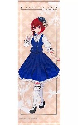 Oshi no Ko Kana Arima B2 Half Tapestry Eigamura Collaboration Polyester