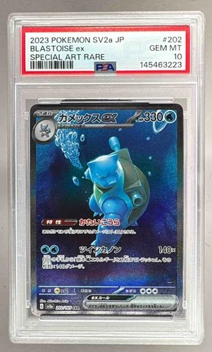 2023 Pokemon Scarlet & Violet 151 Japanese 202 Blastoise ex SAR PSA 10 145463223
