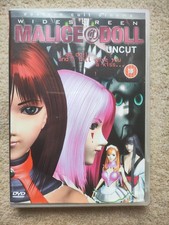 Malice@Doll (DVD, 2003) (R2: OUT OF PRINT, RARE, CULT, MECHS, ANIME, HORROR)