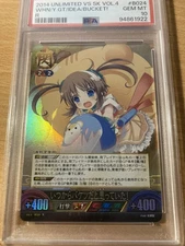 PSA 10 senran bucket unlimited 2014