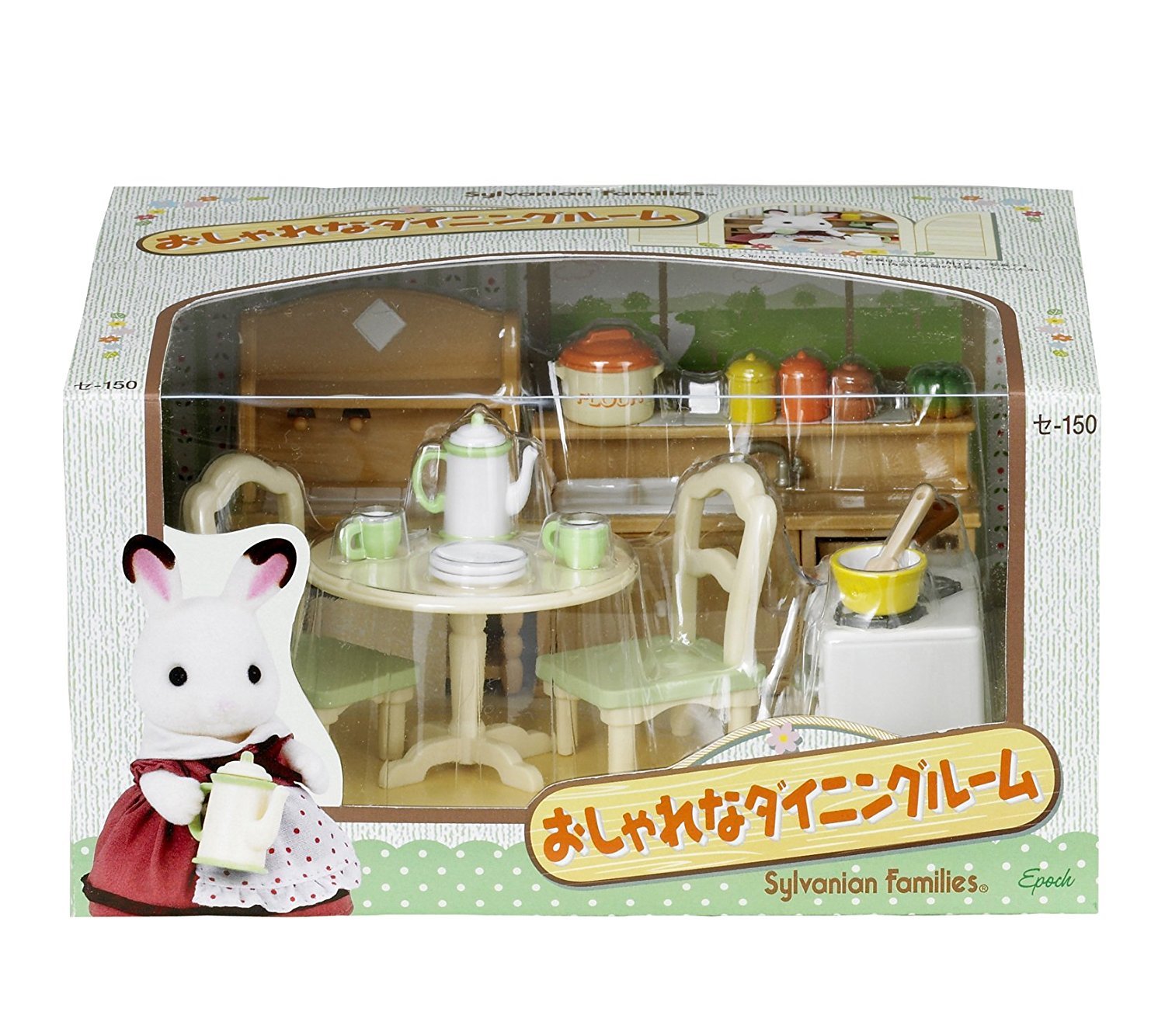 calico critters dining room set