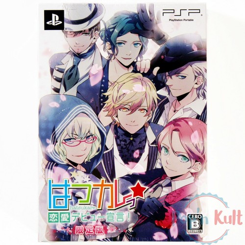 HATSUKARE * RENAI Debut Sengen! [Regular Edition] PSP Japan