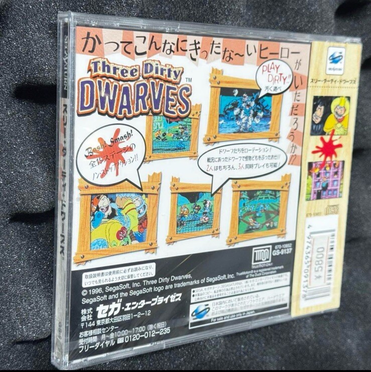 Three Dirty Dwarves Sega Saturn Japan version Factory Sealed