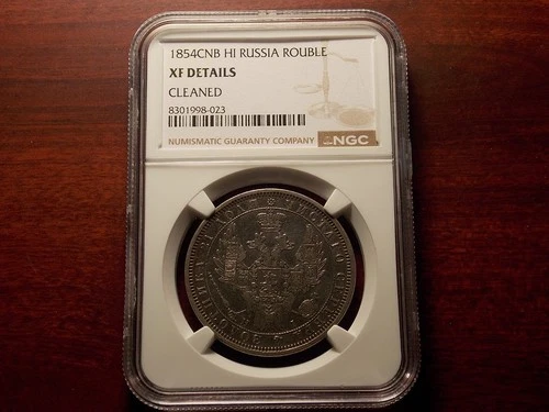 1854 Russia Rouble Silver coin NGC XF