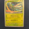 Scyther 123/165 Near Mint Uncommon 151 Japanese Pokemon SV2a 2023