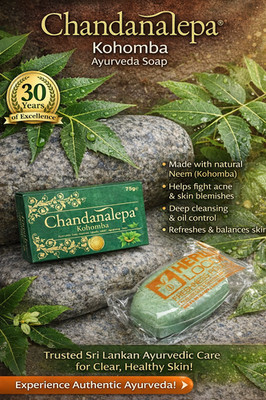Chandanalepa Kohomba (Neem) Ayurveda Soap   Natural Herbal Protection for Clear,