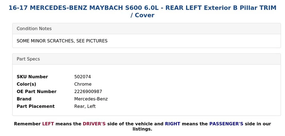 16-17 MERCEDES-BENZ MAYBACH S600 6,0 л - задняя левая внешняя отделка стойки B / крышка - Изображение 4 из 4