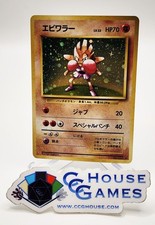 Hitmonchan Base Set Japanese Holo Clean NM Pokemon No. 107 *CCGHouse* RC