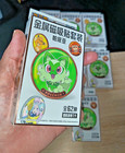 Exclu coffret bundle pokemon chinois neuf scellé Poussacha Paldea 2 boosters