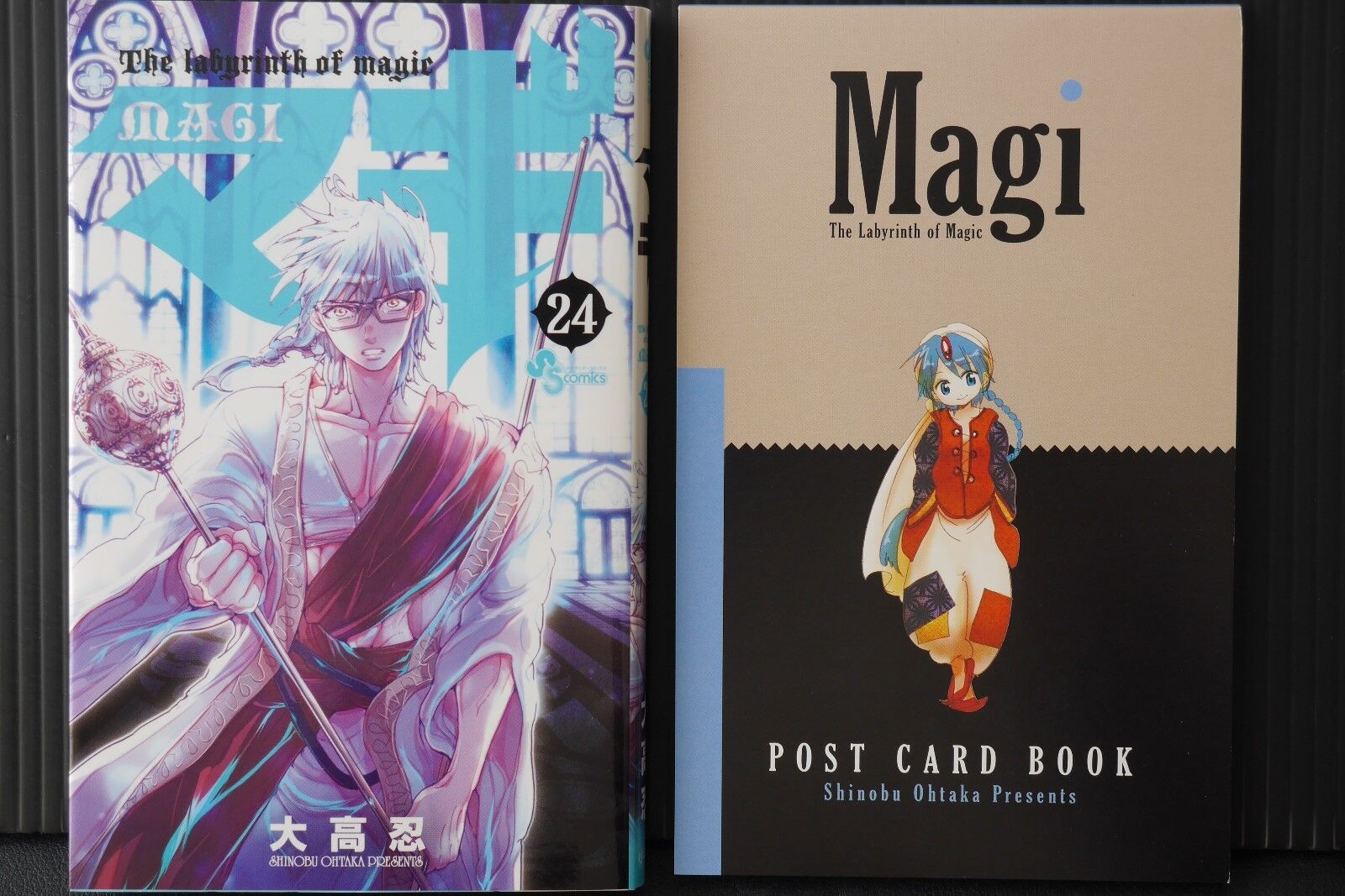 Magi: The Labyrinth of Magic, Vol. 1, Book by Shinobu Ohtaka, Official  Publisher Page