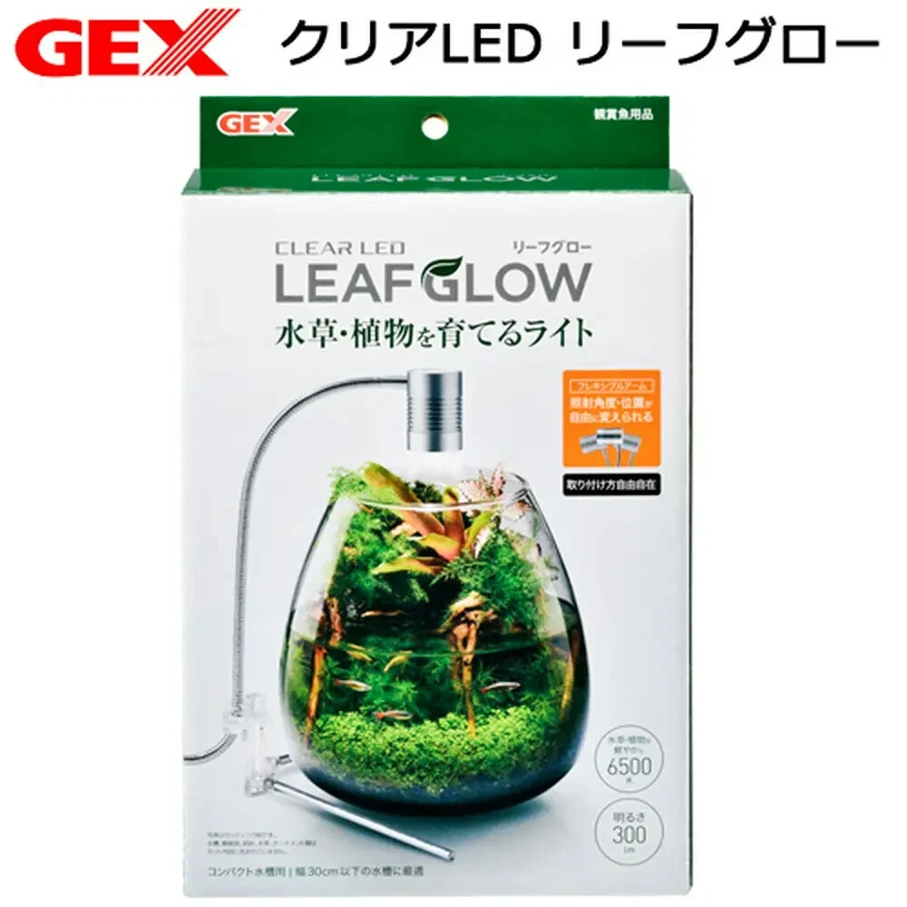 GEX Light for Growing Aquatic Plants Clear LED Leaf Glow Aquarium Light 300lm
