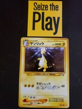 Pokémon TCG - 1x NM HOLOFOIL Japanese Ampharos - Neo Genesis (181) x1