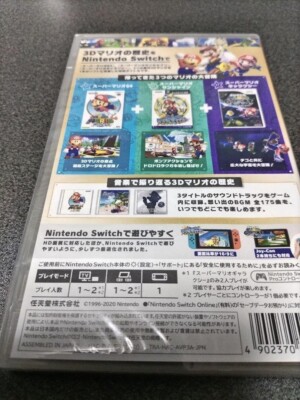 Nintendo Switch Super Mario 3D Collection All Stars Game Soft