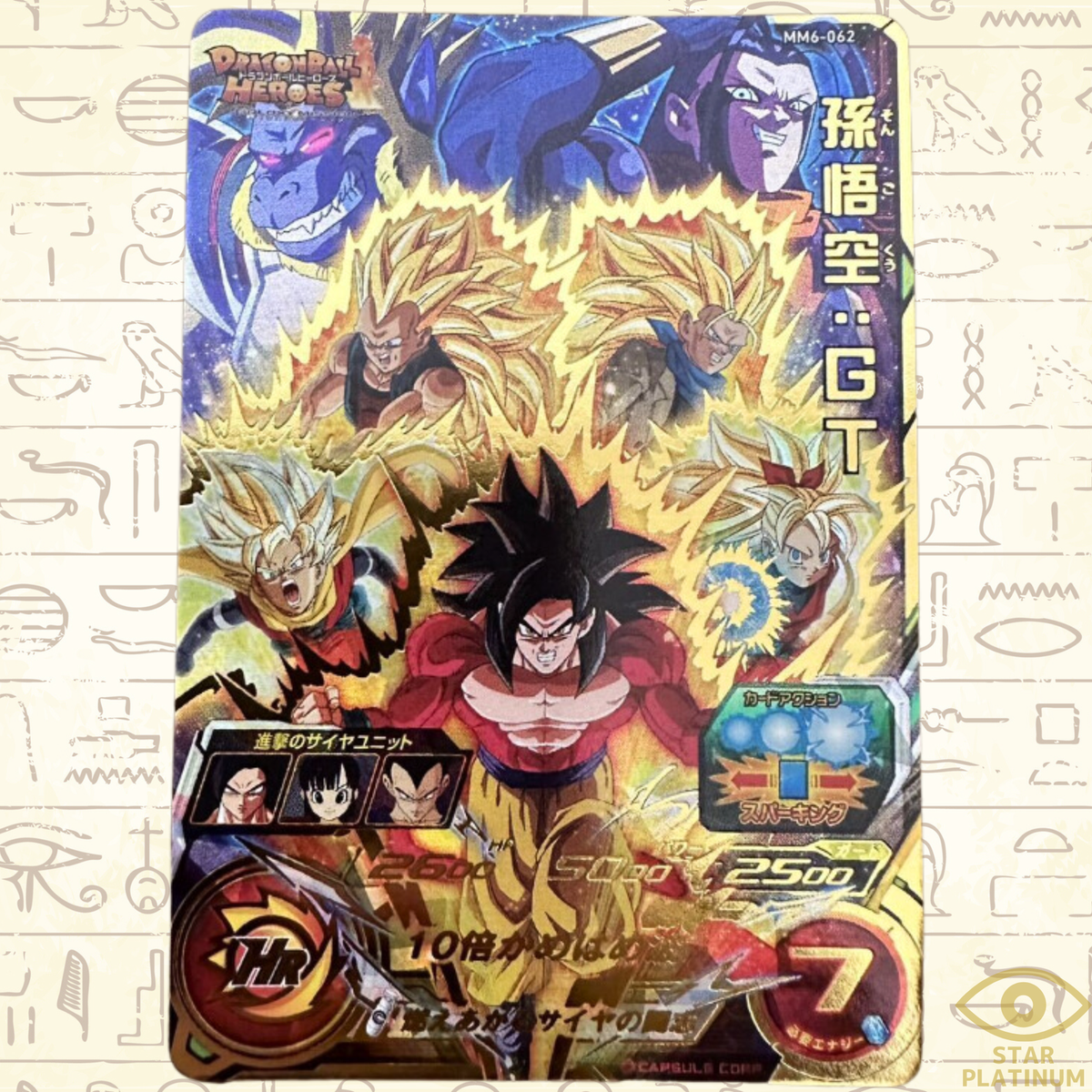 Son goku:GT UR MM6-062 Japanese Super Dragon Ball Heroes Meteor