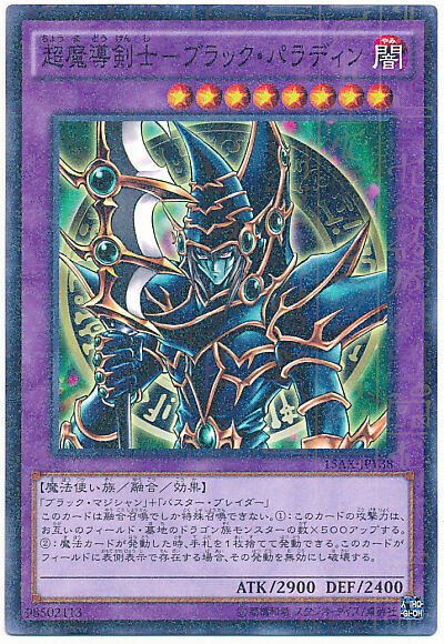 how much are japanese yugioh cards worth 2M record) Most expensive Yu-Gi-Oh! Cards Wiki 2026 update: What's w