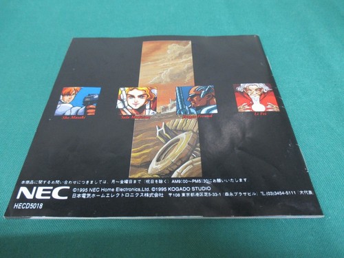 NEC PCEngine SUPER CD-ROM -- SOLID FORCE -- JAPAN. GAME. Work. 14912 - Picture 6 of 8