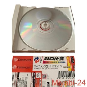 CAPCOM vs. SNK 2 Dreamcast Game, Excellent Condition, Includes Manual & Case