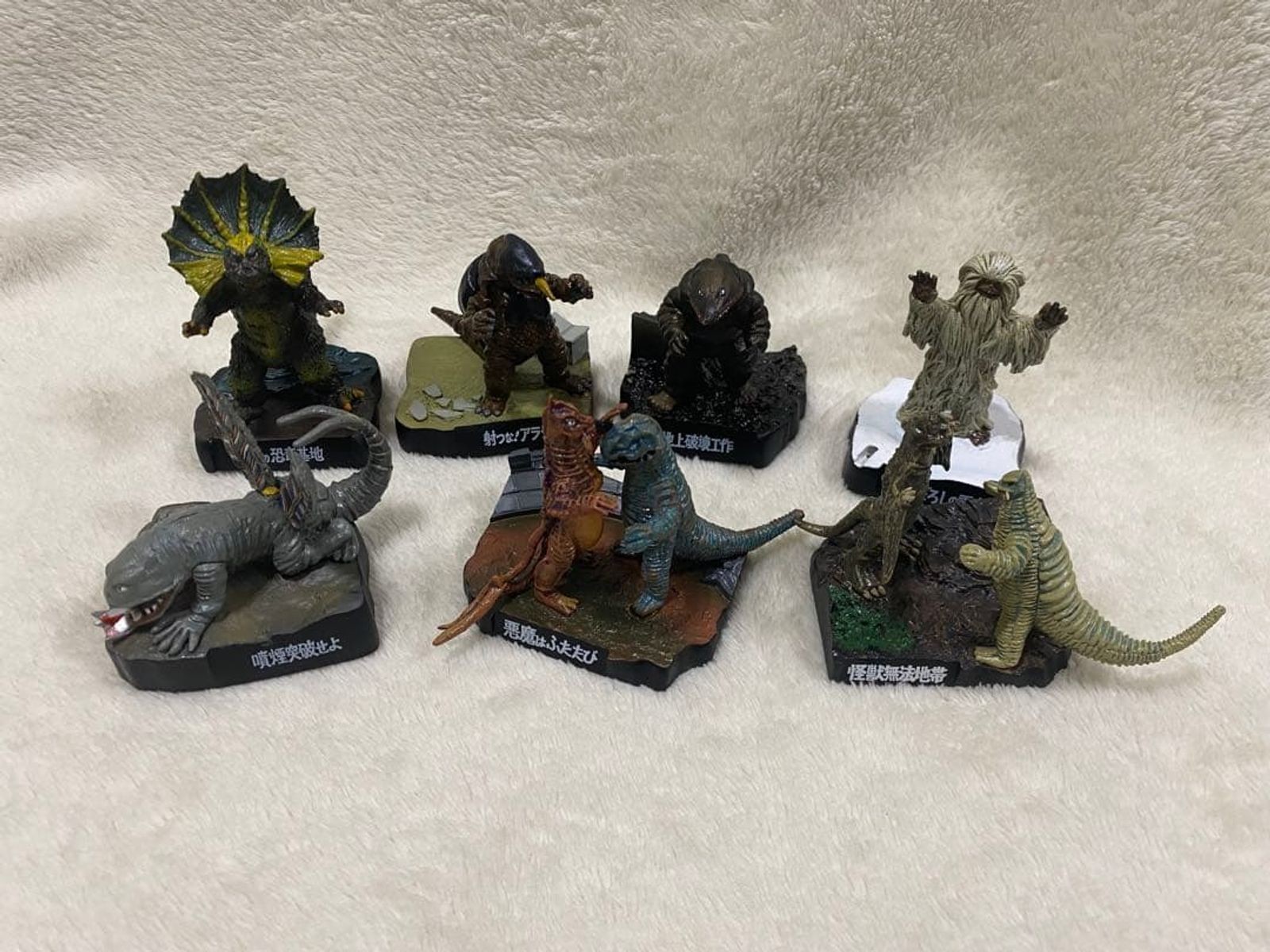 Juego de 7 figuras Ultra Kaiju Namekan juguetes de caramelo - Bandai