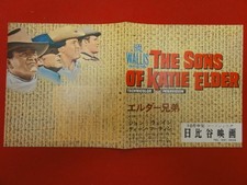 58027 The Elder Brothers  Hibiya Flyer John Wayne Dean Martin Martha Hyer Earl H
