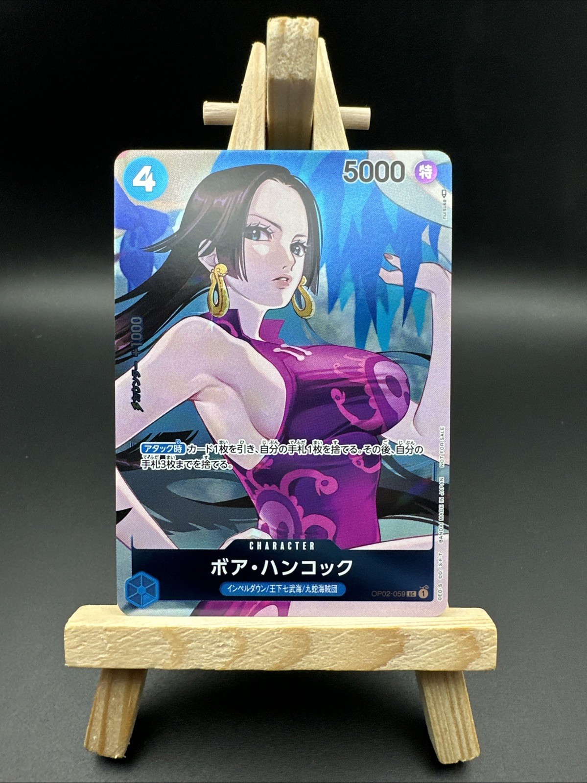 Boa Hancock UC OP02-059 Parallel Japanese ONE PIECE Card Game Paramount War - NM