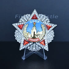 Orden Pobeda (Victory Order) - Soviet Highest Military Medal WWII Commemorative