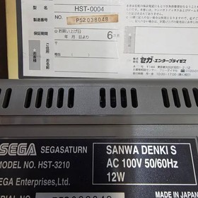 S Grade Fully Modified Sega Saturn Console Official