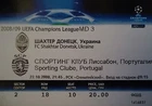 Ticket UEFA CL 2008/09 Shakhtar Donetsk v Sporting Clube Portugal