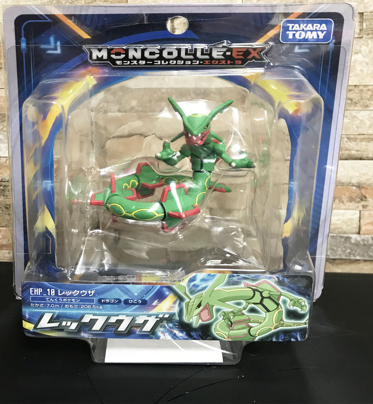 moncolle mega rayquaza
