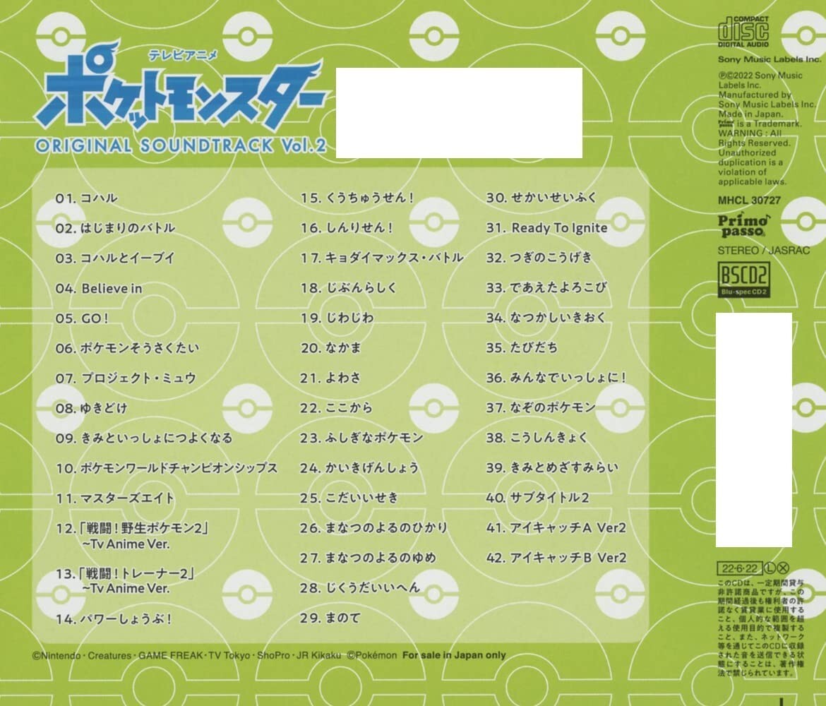 New TV Anime Pokemon Pocket Monsters Original Soundtrack Vol.2 Blu