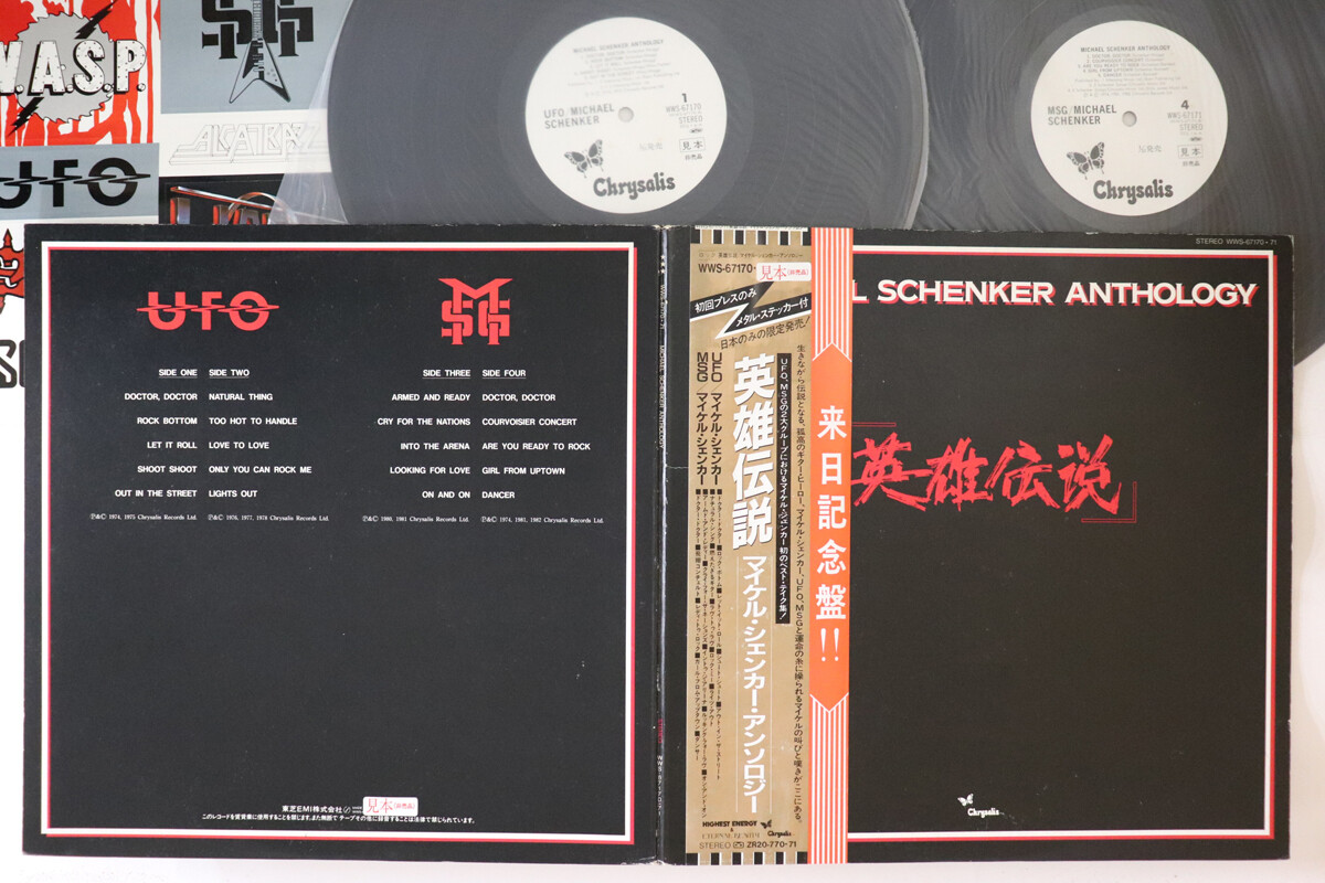 2LP Michael Schenker Anthology WWS6717071 Chrysalis Japan Vinyl プロモ /00546 2LP Michael Schenker Anthology WWS6717071 Chrysalis Japan