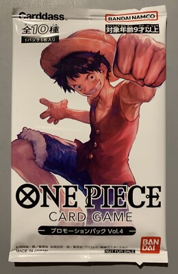 one piece card game promotion pack 2023 vol 1 One Piece Card Game Promotion Pack 2023 Volume 1 English main image 0