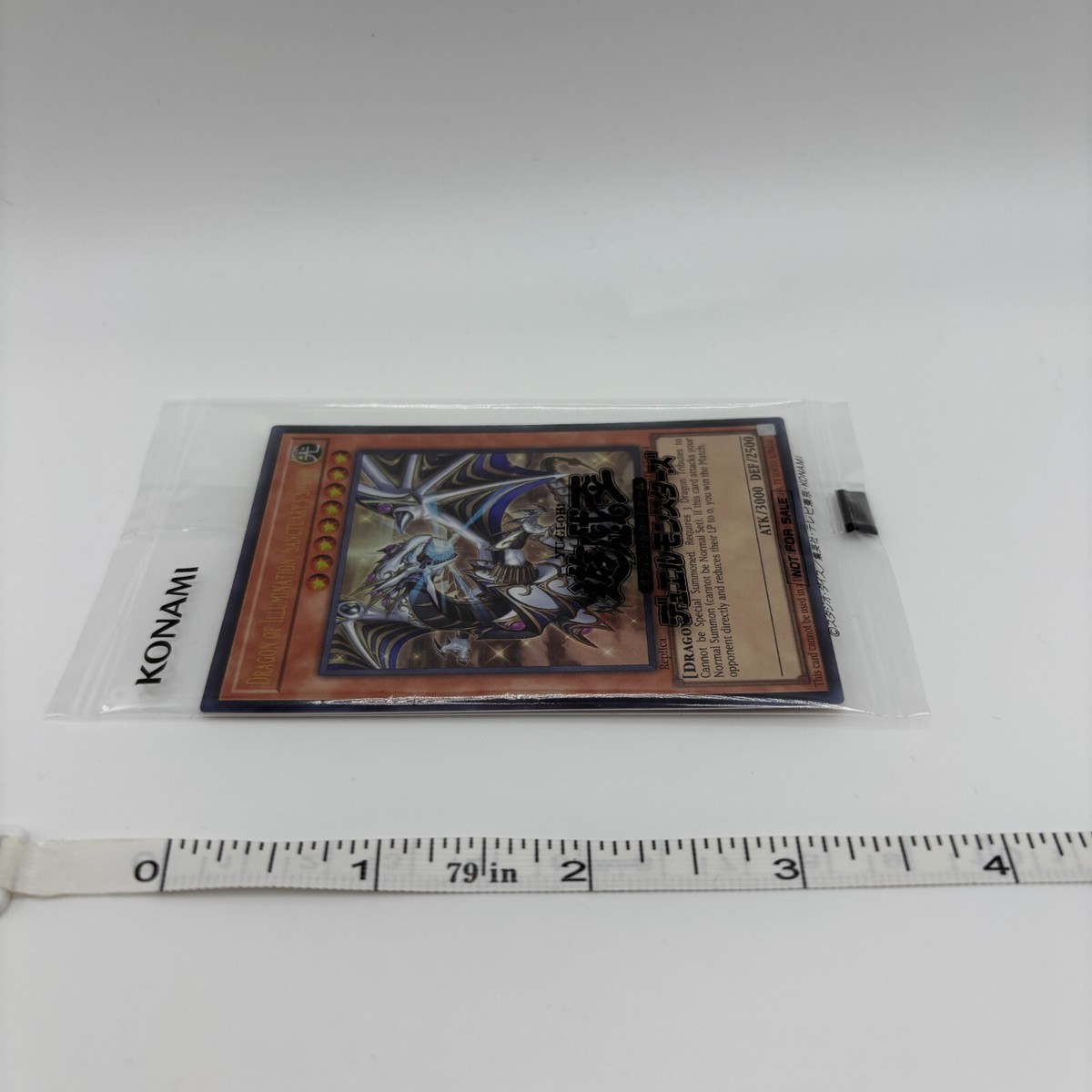 遊戯王OCG デュエルモンスターズ Dragon of Illumination,Sanctuary'sShield Dragon of Illumination, Sanctuary's Shield - Yugipedia