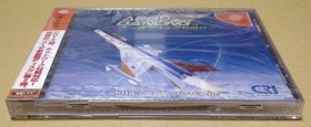 Aero Dancing F Tsubasa no Hatsukou Dreamcast Japan CIB NTSC-J Sega
