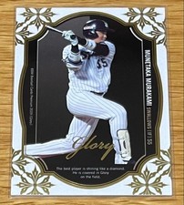 Munetaka Murakami RC 2019 BBM Glory Yakult Swallows /100 Card Parallel F/S