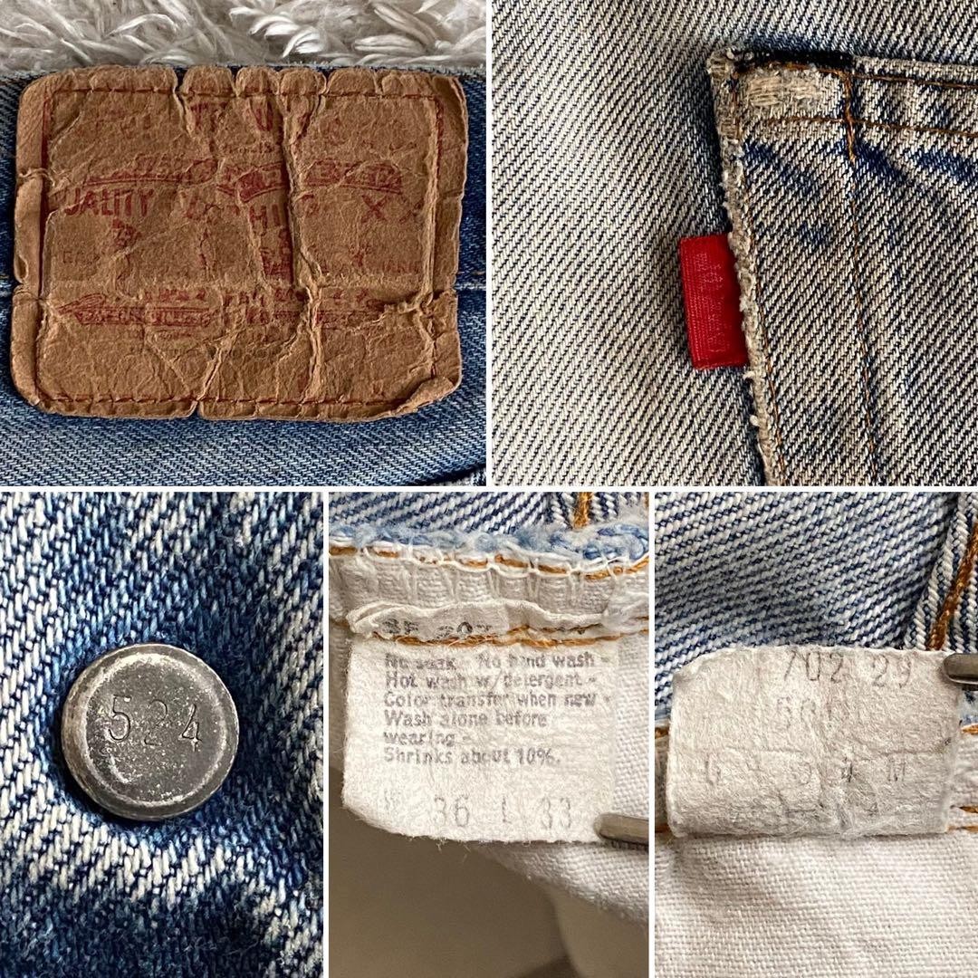 Levi’s 501 Red Line Selvedge Jeans W36 1981 Made in USA No Repair thumbnail 9