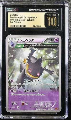 2015 CGC 10 Pristine Banette 028/078 Emerald Break XY7 Jpn 1st Ed Pokemon Card